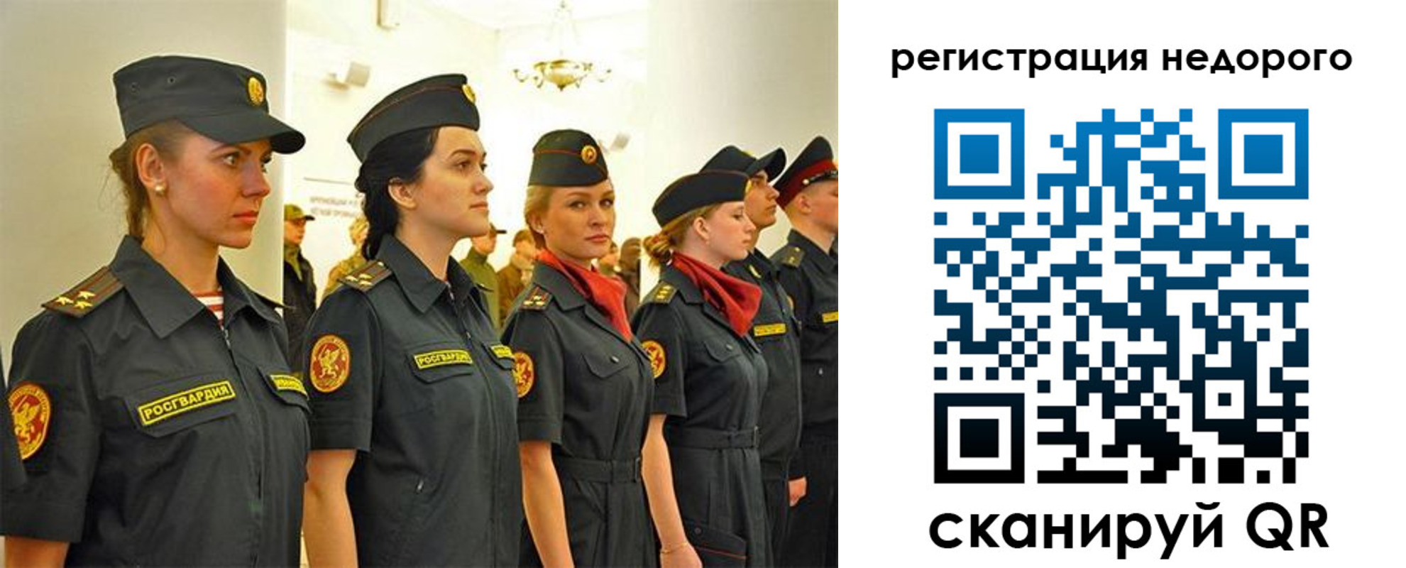 временная регистрация недорого в Питкяранте