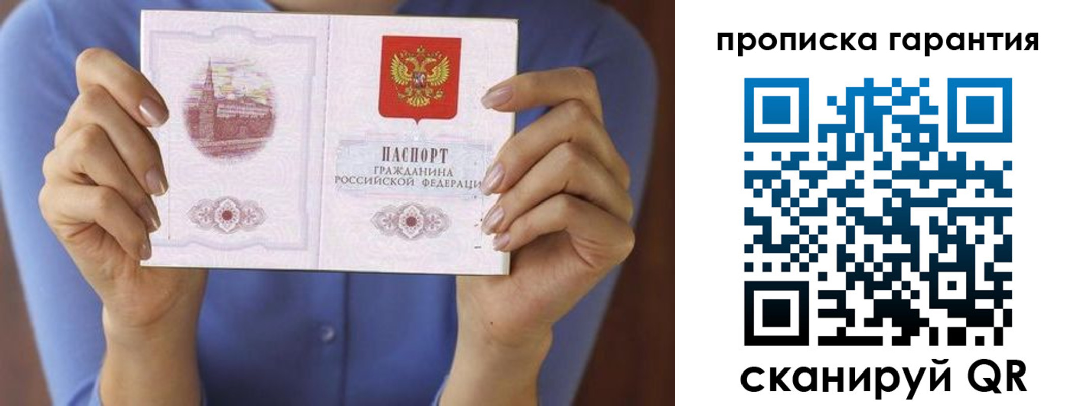 временная регистрация 2025 в Питкяранте