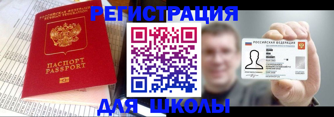 временная регистрация поиск в Питкяранте