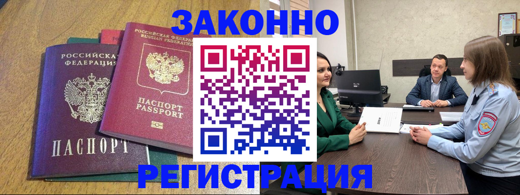 где прописаться в Питкяранте