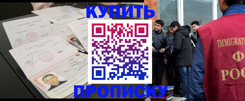 временная регистрация в квартире в Питкяранте