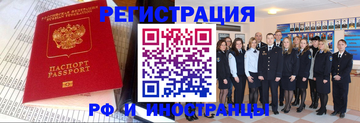 прописка поиск в Питкяранте